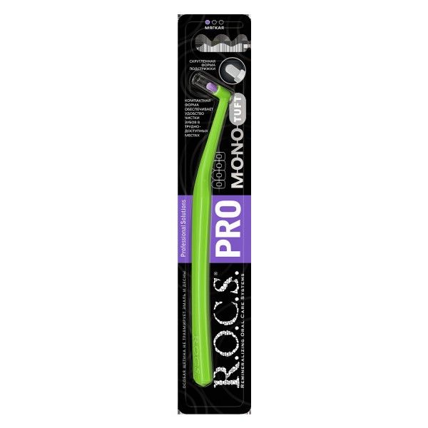 Изображение товара Зубная щетка ROCS Pro Монопучковая Mono Зубная щетка ROCS Pro Монопучковая Mono фотография