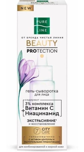 Изображение товара Гель-сыворотка для лица Beauty Protection Чистая линия 30мл Гель-сыворотка для лица Beauty Protection Чистая линия 30мл фотография