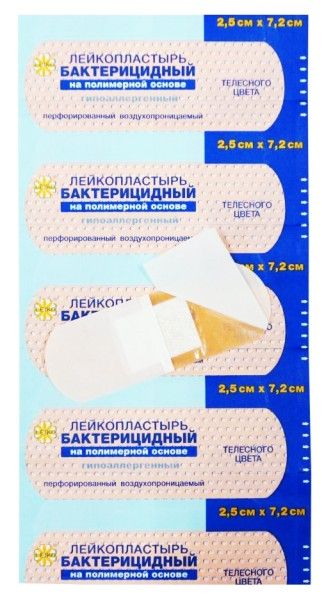 Изображение товара Лейкопластырь Leiko бактерицидный на полимерной основе 2,5х7,2см №10 Лейкопластырь Leiko бактерицидный на полимерной основе 2,5х7,2см №10 фотография