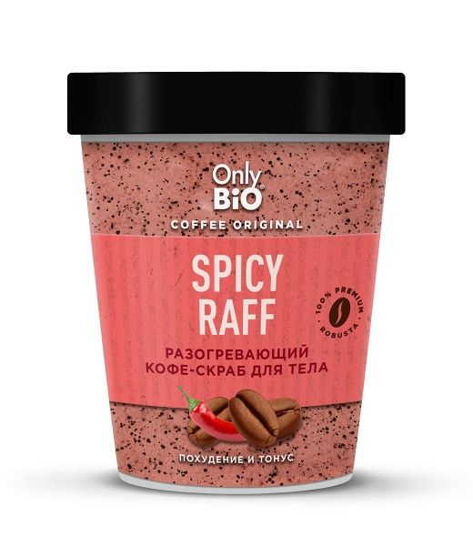 Изображение товара Кофе-скраб для тела Only Bio Разогревающий Spicy Raff 230мл Кофе-скраб для тела Only Bio Разогревающий Spicy Raff 230мл фотография