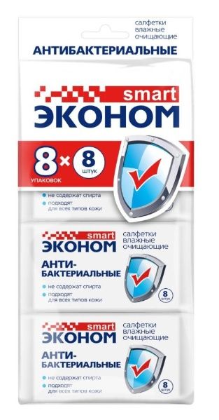 Изображение товара Салфетки влажные Эконом Smart антибактериальные №8*8шт Салфетки влажные Эконом Smart антибактериальные №8*8шт фотография