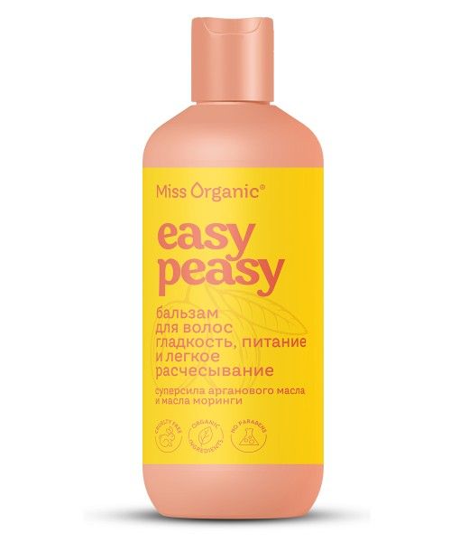 Изображение товара Бальзам для волос Easy Peasy Гладкость и питание MISS ORGANIC 290мл Бальзам для волос Easy Peasy Гладкость и питание MISS ORGANIC 290мл фотография