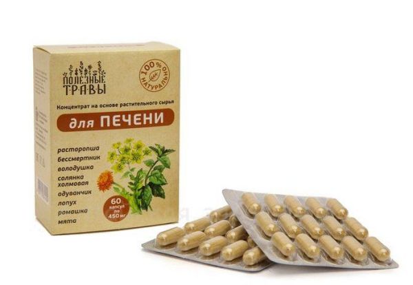 Изображение товара Фитокомплекс для печени Пчела и Человек 60 капсул Фитокомплекс для печени Пчела и Человек 60 капсул фотография