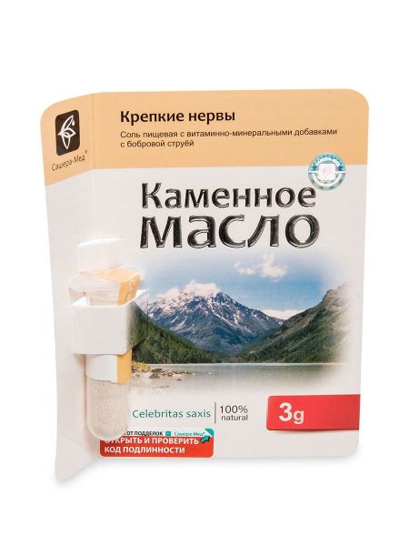 Изображение товара Каменное масло Сашера-Мед Каменное масло Сашера-Мед фотография